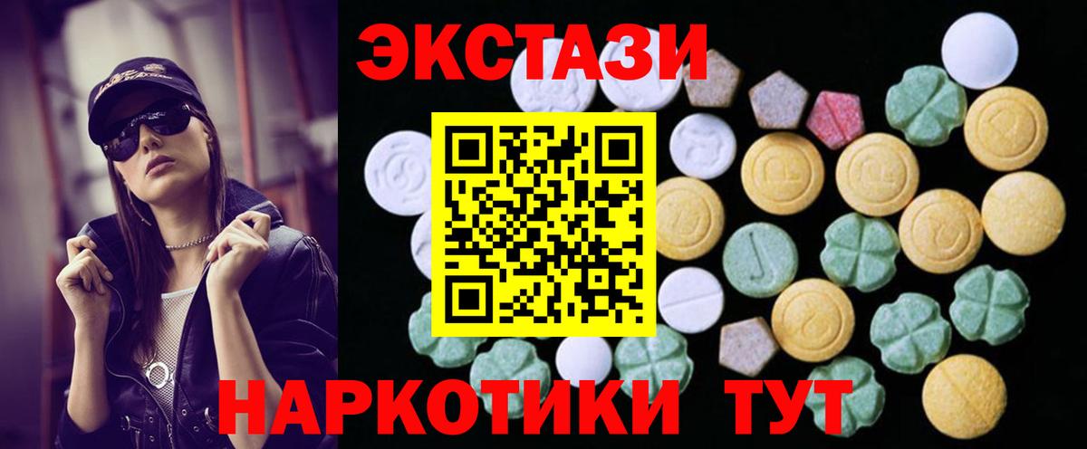 Ecstasy DUBAI Ливны