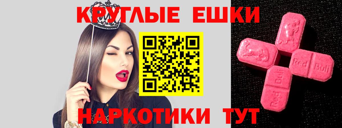 Ecstasy  Вход с VPN  Ливны  ЭКСТАЗИ XTC  Ecstasy ешки 