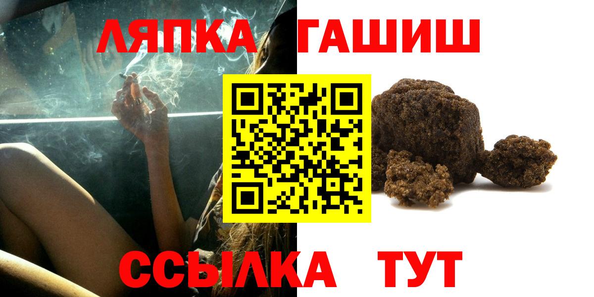 закладка  Гашиш Cannabis  Вход с VPN  Ливны  Гашиш ice o lator 