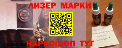 соль курить ск Кандалакша