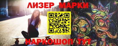 соль курить ск Кандалакша