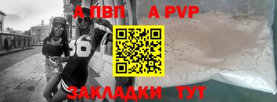 метадон Канаш