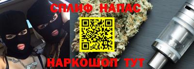 соль курить ск Кандалакша