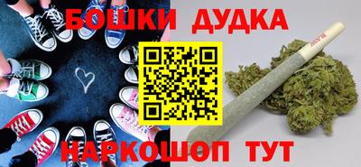 метадон Канаш