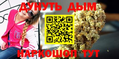 соль курить ск Кандалакша