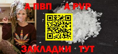 метадон Канаш