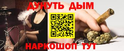 метадон Канаш