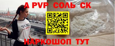 метадон Канаш