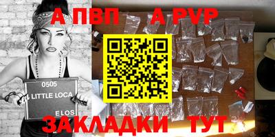 метадон Канаш