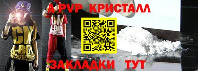 метадон Канаш