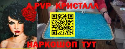 соль курить ск Кандалакша