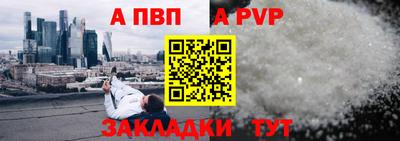 соль курить ск Кандалакша