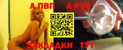 соль курить ск Кандалакша