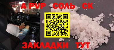 стаф Камышлов