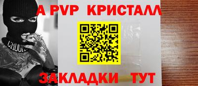 стаф Камышлов
