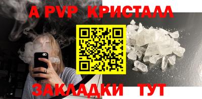 метадон Канаш