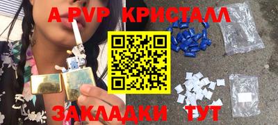 стаф Камышлов