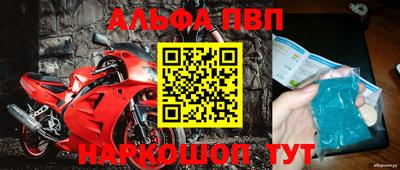 соль курить ск Кандалакша