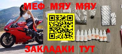 стаф Камышлов