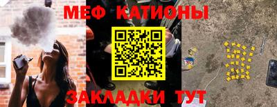 стаф Камышлов