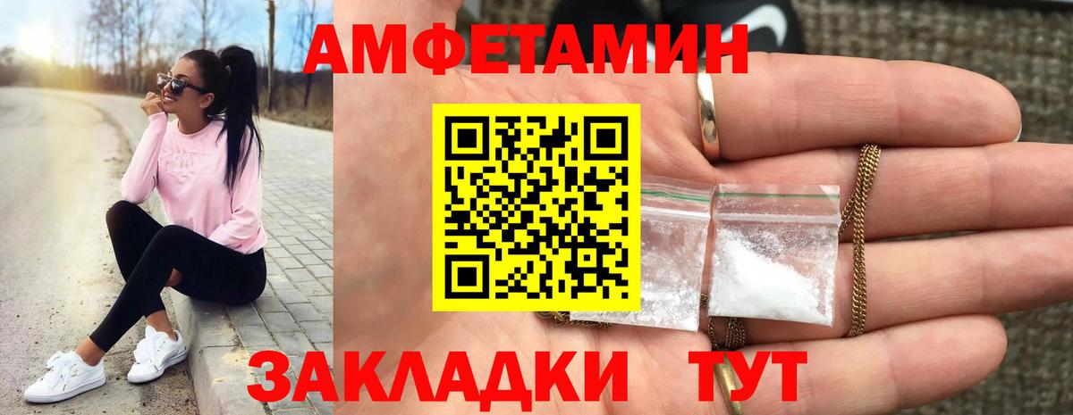 Метамфетамин пудра  Вход с VPN  Ливны 
