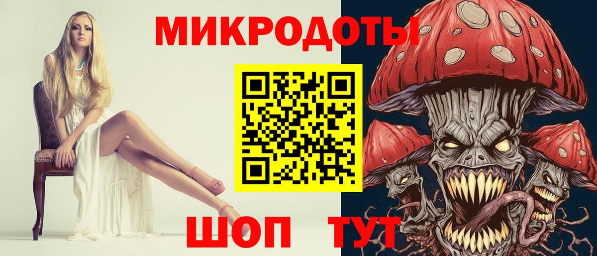 Псилоцибиновые грибы мицелий  Вход с VPN  закладка  Галлюциногенные грибы ЛСД  Ливны 