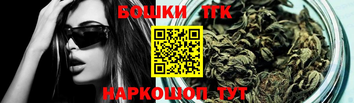 Ливны  МАРИХУАНА White Widow  Бошки Шишки марихуана  Вход с VPN  Канабис конопля  Шишки марихуана индика 